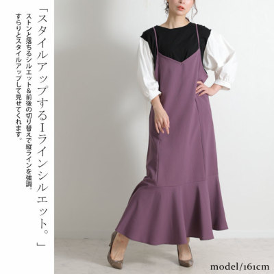 andmary ワンピース 大きいサイズ レディース マーメイドキャミワンピース maru