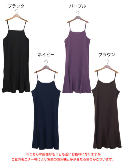andmary ワンピース 大きいサイズ レディース マーメイドキャミワンピース maru