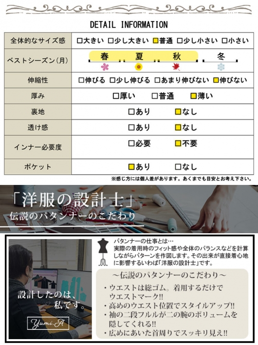 イベントセール】 大きいサイズ レディース ドット柄フリル袖