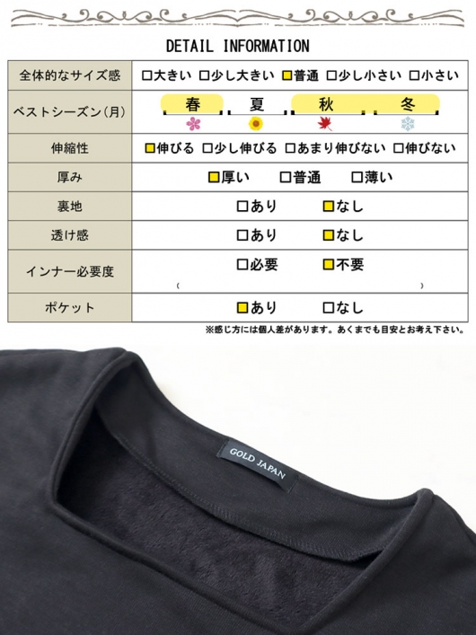 大きいサイズ レディース 裏シャギーレース袖ワンピース maru 大きいサイズ レディース 裏シャギーレース袖ワンピース maru