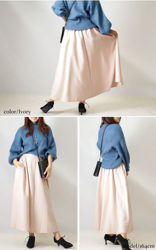 45R なおる ロングスカート 定価74,800円の品 超美品 お値引き中
