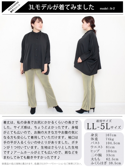 お値下げします。【超美品‼️】未使用　ジャージードルマンブラウス Omekashi ブラウス シャツ シアードルマンギャザーブラウス