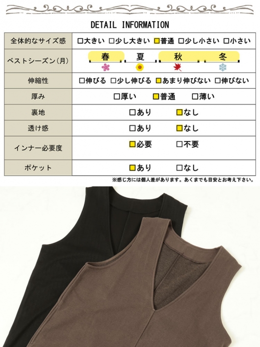 イベントセール】 大きいサイズ レディース ヘリンボーン柄 イベントセール】 大きいサイズ レディース ヘリンボーン柄