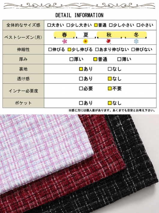 イベントセール】 大きいサイズ レディース ラメツイードナロー