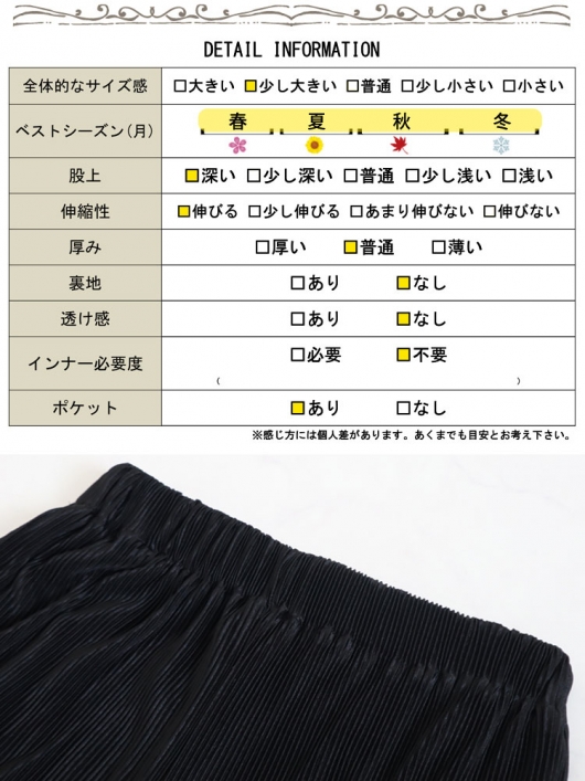イベントセール】 大きいサイズ レディース セルフカットプリーツ