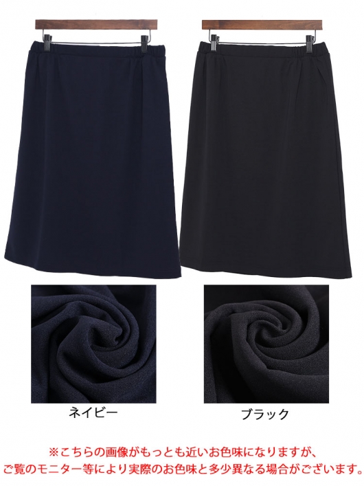スカート maru 大きいサイズ レディース カットソーマキシスカート maru-252544
