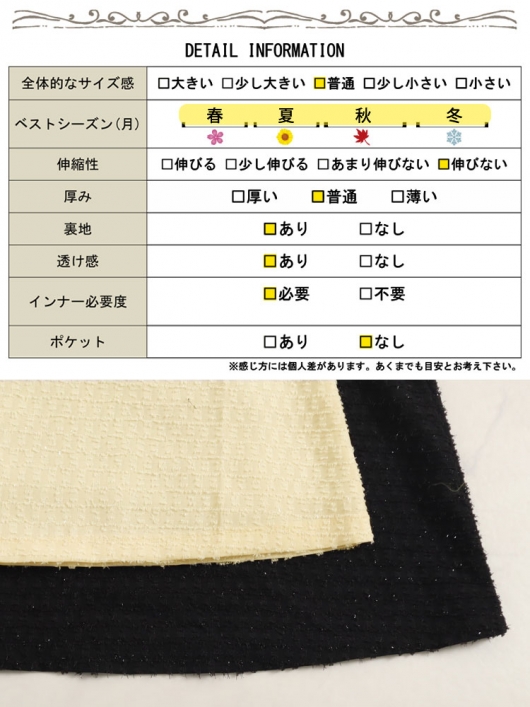 極美品✨ダーマコレクション ジャガードワンピース 大きいサイズ 13 刺繍 ラメ 楽天市場】PICCIN PERLA ラメジャガードワンピース ジャガード