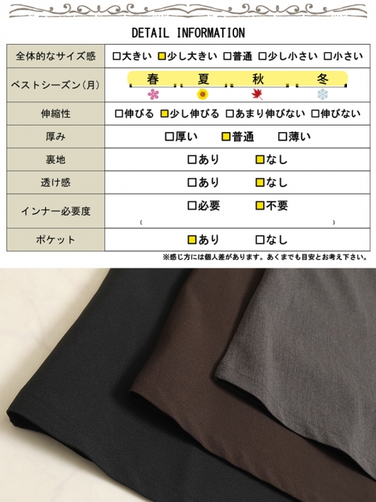 ワンピース  寸法 ウエストギャザーワイドワンピース M-L 【メール便対応不可