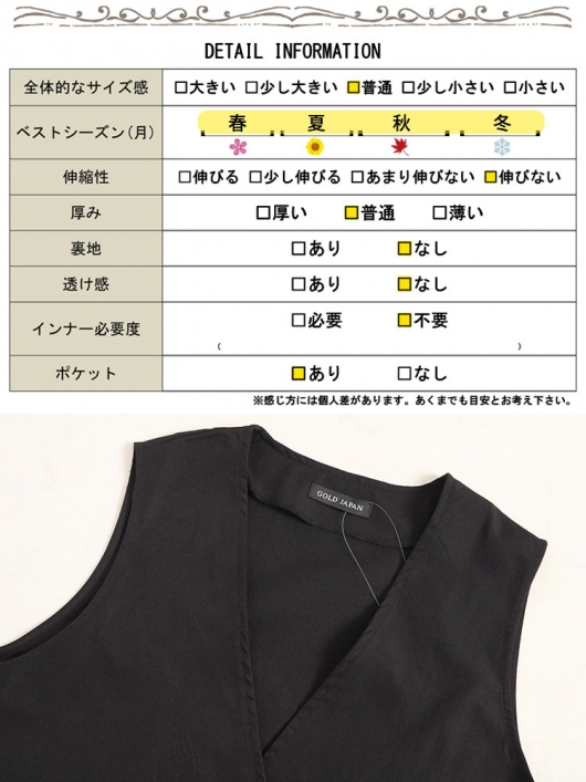 大きいサイズ レディース ウエストドロスト入りロングベスト