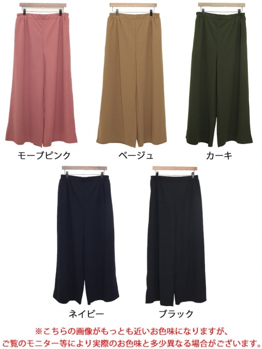 パンツ marumaru nude:masahiko maruyama - Patched Drop-Crotch 2Tuck Pants
