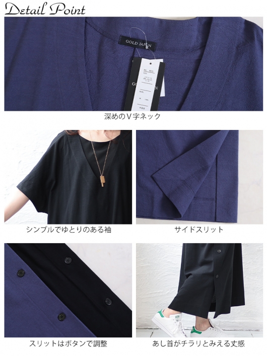 大きいサイズ レディース 深Vネックスリット入りナチュラルワンピース