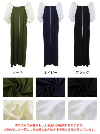 【新品 未使用】ハグオーワー★リネンスクエアネックワンピース (カーキ) 麻 リネンサージシャツワンピース | HUG O WaR ONLINE STORE