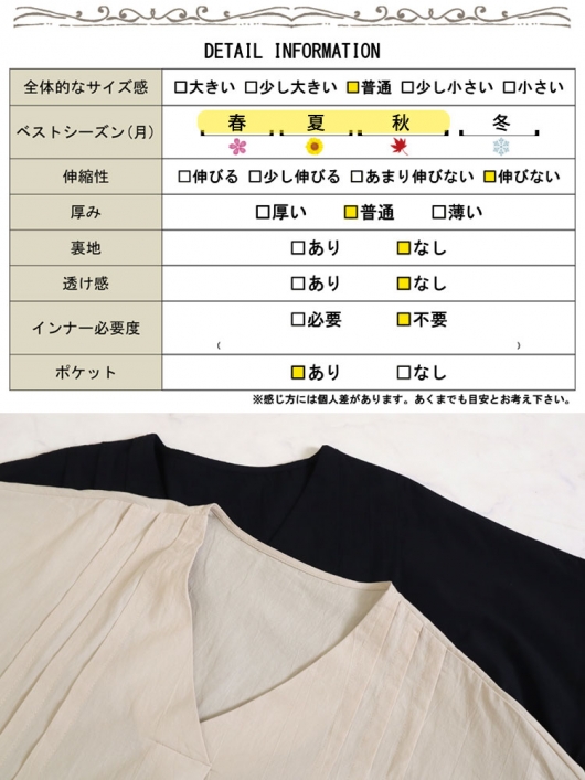 大きいサイズ レディース タック入りVネックコットンマキシ