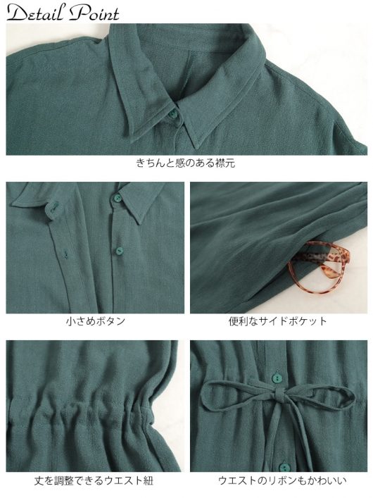 大きいサイズ レディース ウエストブラウジングシャツワンピース maru