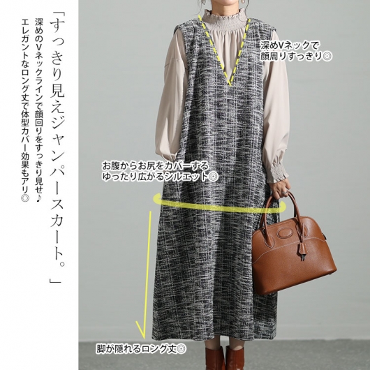 大きいサイズ レディース ストレッチツイードVネックジャンパー