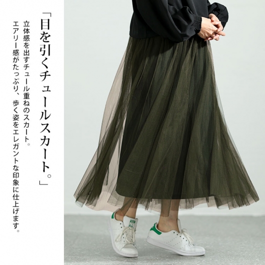 イベントセール】 大きいサイズ レディース 前後2Wayドッキング