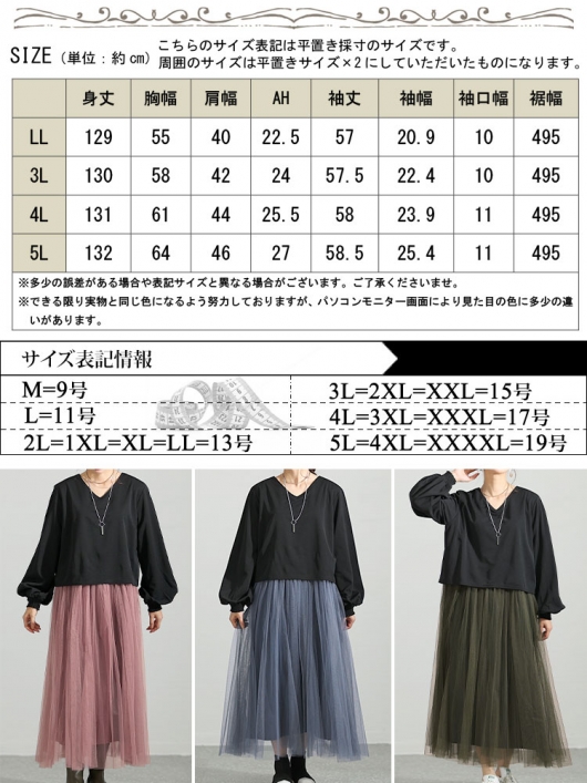 イベントセール】 大きいサイズ レディース 前後2Wayドッキング