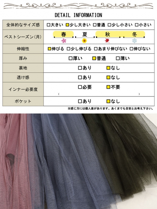 ダイアグラム ビジュー＆チュールワンピース ベージュ サイズ38*ED1156 ダイアグラム ビジュー＆チュールワンピース ベージュ サイズ38