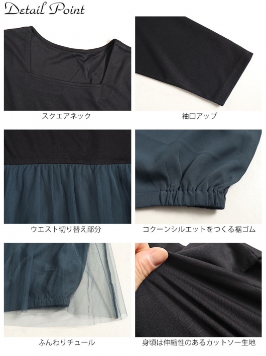 イベントセール】 大きいサイズ レディース スクエアネック