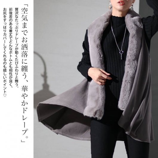 大きいサイズ レディース ファー使いジレ maru-6716｜大きい