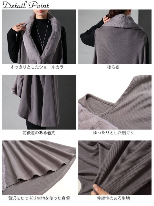 サマーティアラ BASILE バジーレ ファー 毛皮 ロングジレ イベント