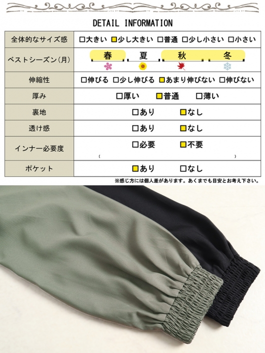 イベントセール】 大きいサイズ レディース ウエスト イベントセール】 大きいサイズ レディース ウエスト