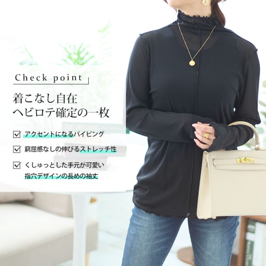 大きいサイズ レディース 指穴メロウシアートップス maru-6725