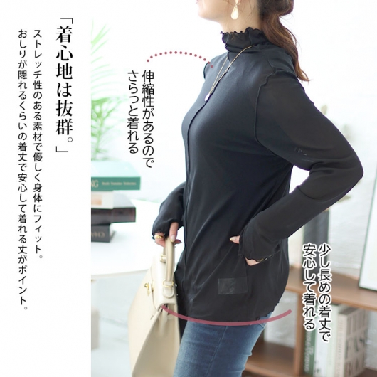 大きいサイズ レディース 指穴メロウシアートップス maru-6725