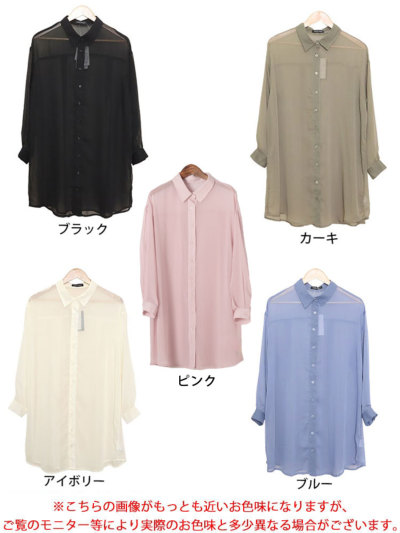 Lサイズ　ロングシャツ ロングシャツ 長袖シャツ シャツ 長袖 ロング丈 秋 チュニック