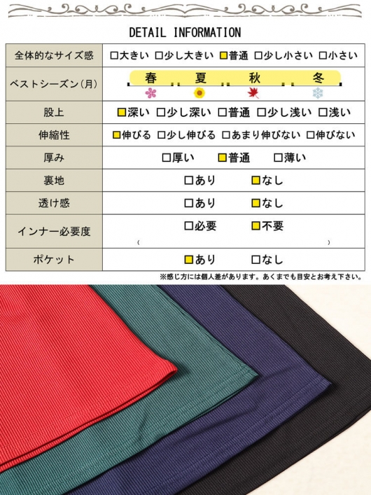 大きいサイズ レディース ストレッチテレコフレアパンツ maru-6732