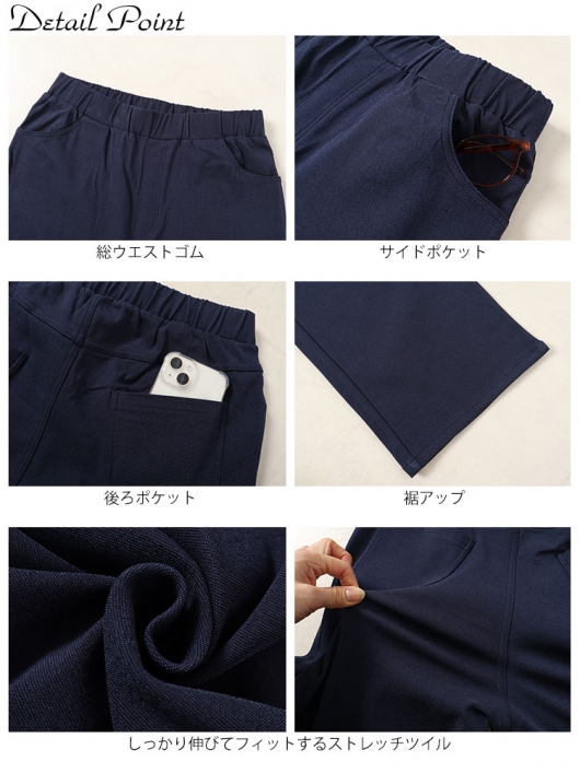 大きいサイズ レディース ストレッチツイルワイドパンツ maru