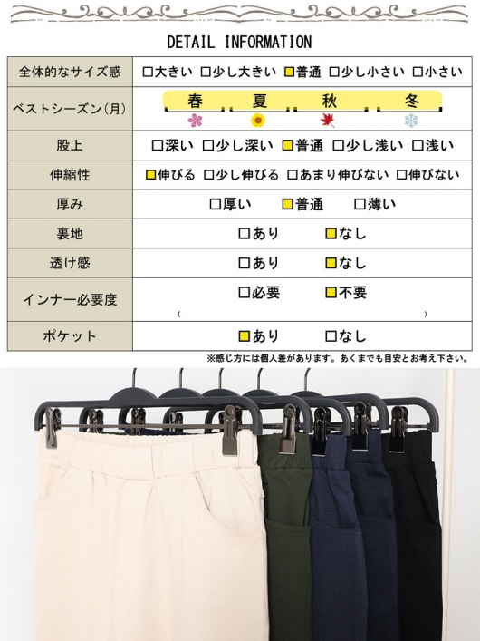 大きいサイズ レディース ストレッチツイルワイドパンツ maru-6734