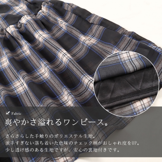 大きいサイズ レディース 前後2wayチェック柄ティアード