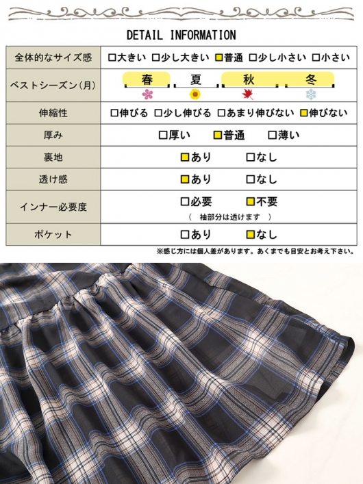 大きいサイズ レディース 前後2wayチェック柄ティアード