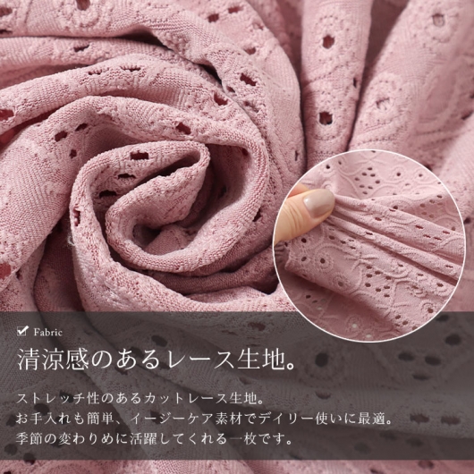 大きいサイズ レディース ストレッチレースドルマンブラウス