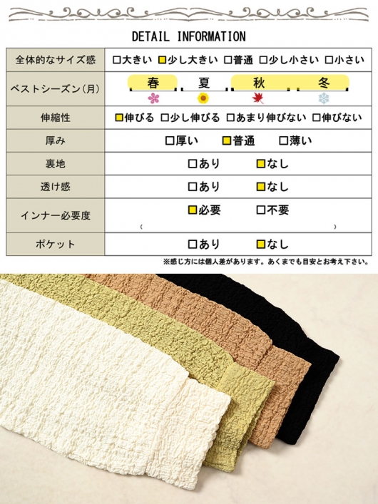 イベントセール】 大きいサイズ レディース ショート丈
