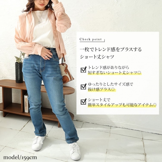 なまりブラウスXLサイズ イベントセール】 大きいサイズ レディース シアーストライプ