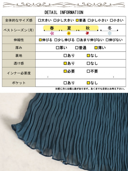 大きいサイズ レディース フレアスリーブワッシャープリーツプル