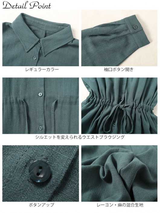 イベントセール】 大きいサイズ レディース リネン混ブラウジング