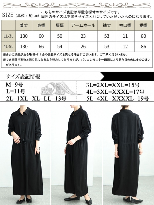 M HLリネンシャツワンピース イベントセール】 大きいサイズ レディース リネン混