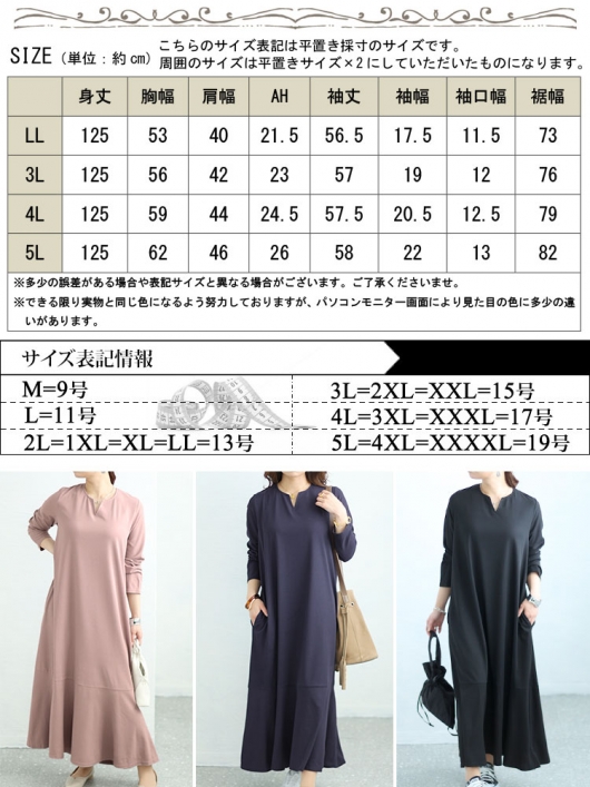 イベントセール】 大きいサイズ レディース キーネックワッフル