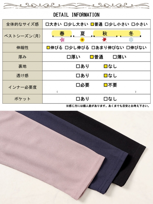 イベントセール】 大きいサイズ レディース キーネックワッフル