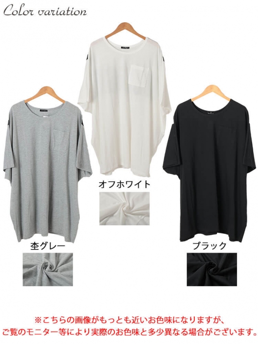 m mefu ホワイト 半袖チュニックフリーサイズ 07c5138f8fe3113d1cac7bd756bd4e