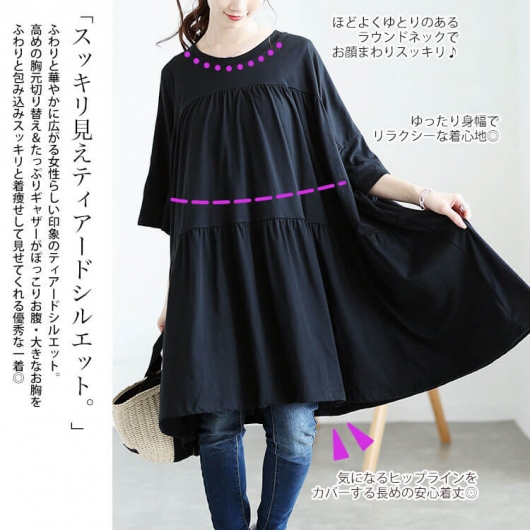 大きいサイズ レディース オーバーサイズTシャツ 長袖