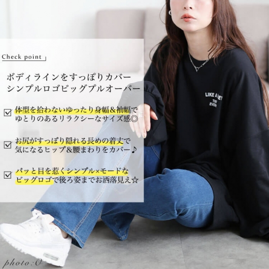 大きいサイズ レディース バックロゴプリントビッグトレーナー