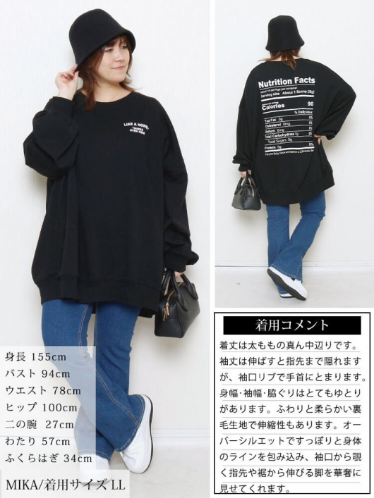 【 】【新品タグ付き】トレーナー Mサイズ スウェットトレーナー(男女兼用サイズ)【SS～3L】 | 激安靴の