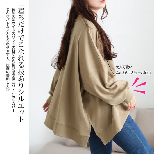 ヤンマ産業　ともえ　トレーナーロング インナー Z-DRAGN ジードラゴン ロングスリーブ 78174