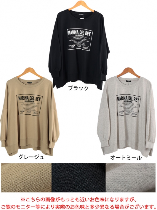 大きいサイズ レディース ロゴプリント脇スリットドルマン