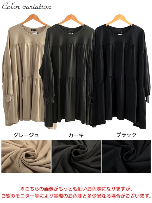 TOBECHIC 新品未使用タグ付き チュニック　大きいサイズ46 TO BE CHIC｜トゥー ビー シックのチュニック通販 - ZOZOTOWN