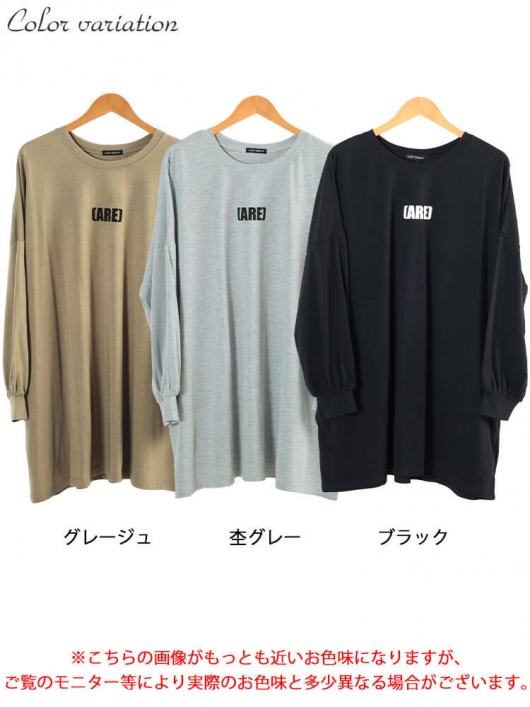 大きいサイズ レディース バックプリントビッグチュニック maruka-7167